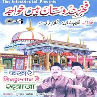 Alley Nabi Hai Mera Khwaja Ghulam Sabeer Song Download Mp3