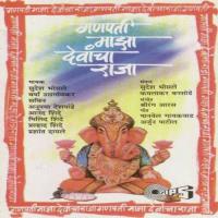 Dhintanana Dhol Vaje Anand Shinde Song Download Mp3