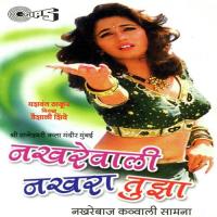 Nakharewali Nakhara Tujha Yashwant Thakur Song Download Mp3