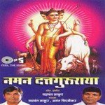 Datta Che Thikan Yashwant Thakur Song Download Mp3