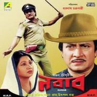 Aamar Sonar Chok Lata Mangeshkar Song Download Mp3