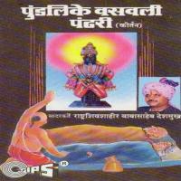 Aaie Vadalacha Shire Madhe Rashtra Shiv Shahir Babasaheb Deshmukh Song Download Mp3