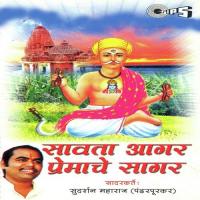 Savta Aagar Premache Sagar, Pt. 2 Sudarshan Maharaj (Pandharpurkar) Song Download Mp3