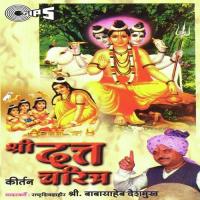 Shree Datta Charitraya, Pt. 1 Rashtra Shiv Shahir Babasaheb Deshmukh Song Download Mp3