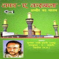 Shabir Ka Matam Munawwar Ali Irani,Anjuman E Jaffri,Shahdol Song Download Mp3