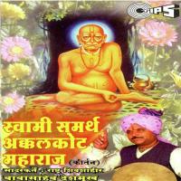 Swami Samarth Akkalkot Maharaj, Pt. 1 Rashtra Shiv Shahir Babasaheb Deshmukh Song Download Mp3