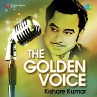 Yeh Kya Hua (From "Amar Prem") Kishore Kumar Song Download Mp3