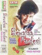 Us Bewafa Se Mil Ke Vinod Rathod Song Download Mp3