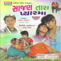 Sajan Tara Prem Maa Naresh Thakor,Jalpa Dave Song Download Mp3