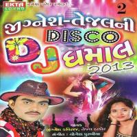 Bhiter No Bheru Maro Hari Bharwad,Kamlesh Barot,Vatsala Patil,Abhita Patel,Nisha Barot Song Download Mp3