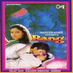 Hum Tum Picture Dekh Rahe Alka Yagnik,Udit Narayan Song Download Mp3