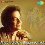 Chhote Chhote Pairan Mein Baaje Re Payalia (From "Bhajan Samrat P.D. Jalota And Anup Jalota") Anup Jalota Song Download Mp3