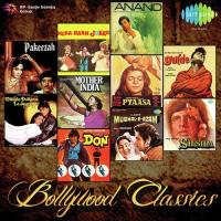 Duniya Men Hum Aaye Hain (From "Mother India") Lata Mangeshkar,Meena Khadikar,Usha Mangeshkar Song Download Mp3