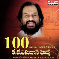 Muddabanti Puvvulo (From "Alludu Garu") K.J. Yesudas,K. S. Chithra Song Download Mp3