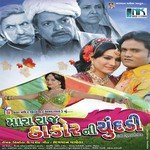 Aaj Wagada O Wagada O Ruda Osman Mir Song Download Mp3