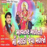 Meladi Maa Ne Baap Se Jignesh Kaviraj Song Download Mp3