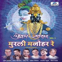 Udar Dheer Nidhi Suresh Wadkar Song Download Mp3