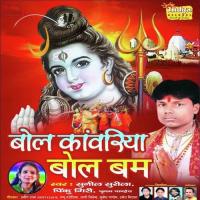 Darshan Karele Bhktan Ke Pintu Giri Song Download Mp3