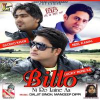 Gabroo Neel Kamal Song Download Mp3