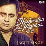 Chand Se Phool Se Jagjit Singh Song Download Mp3