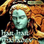 Shiv Ho Tari Mahima Nirali Ram Parwes Song Download Mp3