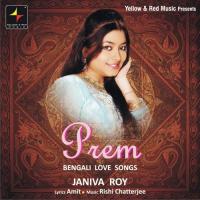 Du Chokhe Aaj Ghum Ashena Janiva Roy Song Download Mp3