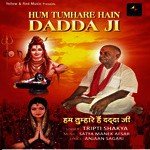 Tu Hi Mera Ram Tripti Shakya Song Download Mp3