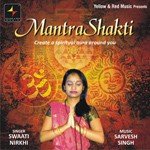 Maha Mrityunjay 108 Jaap Swaati Nirkhi Song Download Mp3