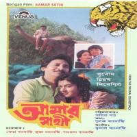 Tumar Nam Ki Bhai Asha Bhosle Song Download Mp3