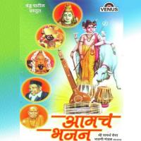 Jikade Tikade Sadguru Mahadev Sutar Song Download Mp3