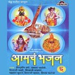 Vithoba Pandharpurcha Mahadev Sutar Song Download Mp3