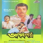 Sokhe Sokhe Dekhe Dekhe Kumar Sanu,Kavita Krishnamurthy Song Download Mp3