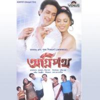 Aamader Sansar Sukhete Kumar Sanu,Kavita Krishnamurthy Song Download Mp3