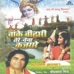 Dance Beeth Mere Krishna Ghungroo Song Download Mp3