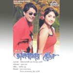 Ki Kore Janabo Kumar Sanu Song Download Mp3