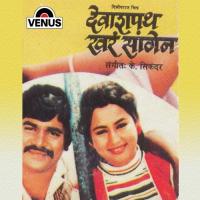 Preeti Tujhi Ni Majhi Suresh Wadkar,Uttara Kelkar Song Download Mp3