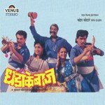 Hi Dosti Tutayachi Naay (Sad) Suresh Wadkar,Vinay Mandke Song Download Mp3