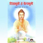 Bhim Charanachi Dhula Krishna Shinde Song Download Mp3