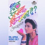 Dil Apana Kisko De Arzoo Bano Song Download Mp3