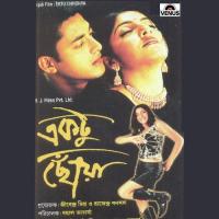 O Boroloker Beti Udit Narayan Song Download Mp3