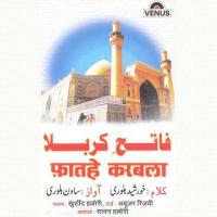 Ae Imam Tashnakam Sawan Hallori Song Download Mp3