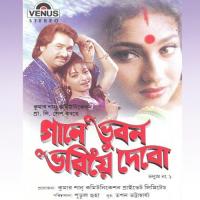 Shudhu Bheba Sara Halam Kumar Sanu Song Download Mp3