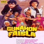 Ga Mere Sang Lata Mangeshkar,Pankaj Udhas Song Download Mp3