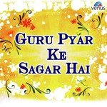 Mere Guruvar Param Krupal Girdhar Rai Prajapat Song Download Mp3