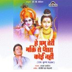 Hai Jagat Ke Krupanidhan Anup Jalota Song Download Mp3