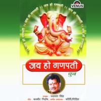 Jai Ho Ganpati - B Jaswant Sinha Song Download Mp3