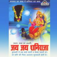 Om Jai Jai Shaniraja (Aarti) Ram Shankar,Shailendar Bharti Song Download Mp3