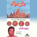 Mere Pyare Khwaja Jani Baboo Song Download Mp3