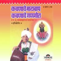 Jai Jai Ram Krishan Hari Pa.Pu. Baba Maharaj Satarkar Song Download Mp3