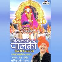 Sai Tere Darshan Pane Ko Sachidanand Appa Song Download Mp3